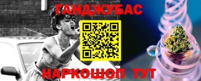 винт Волгодонск