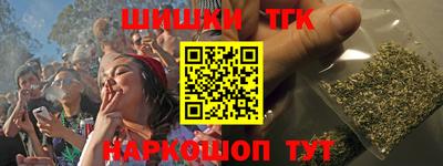 COCAINE Волжск