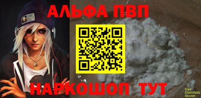 кокаин премиум Гусь-Хрустальный