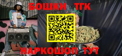 винт Волгодонск