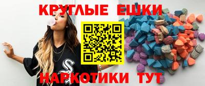 мяу мяу кристалл Бугуруслан