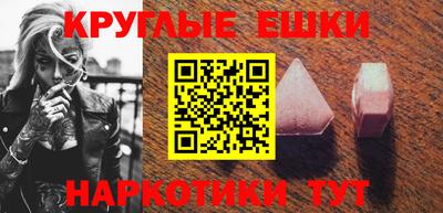 эйфоретик Волжский