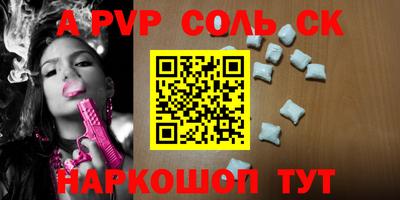 амфетамин Бузулук