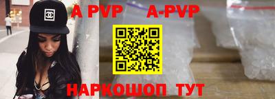 мяу мяу кристалл Бугуруслан
