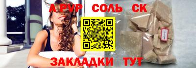 винт Волгодонск