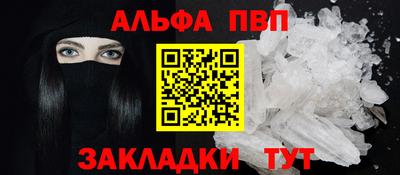 эйфоретик Волжский