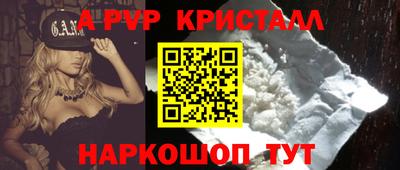a pvp Будённовск