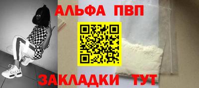 a pvp Будённовск