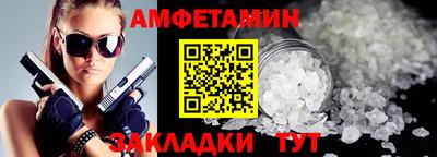 амфетамин Бузулук