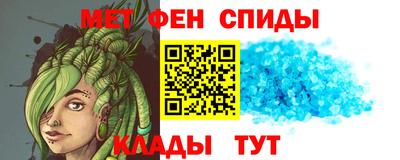 COCAINE Волжск