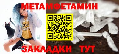 мяу мяу мука Гусиноозёрск