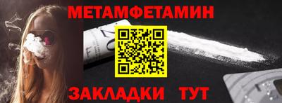 эйфоретик Волжский