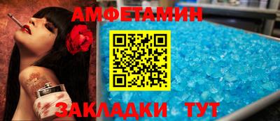 эйфоретик Волжский