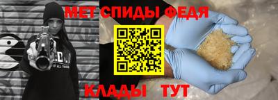 эйфоретик Волжский