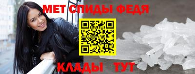 мяу мяу кристалл Бугуруслан