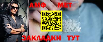 мяу мяу кристалл Бугуруслан
