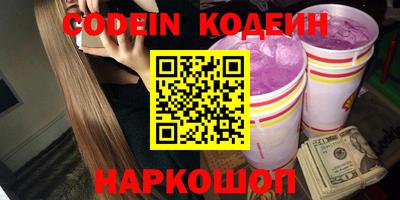 мяу мяу кристалл Бугуруслан