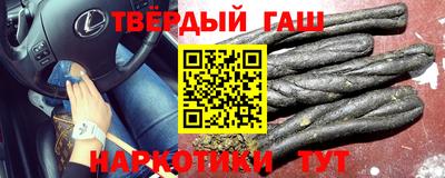 COCAINE Волжск