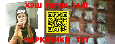 мяу мяу кристалл Бугуруслан