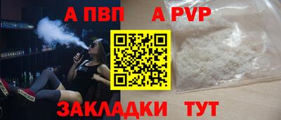 эйфоретик Волжский