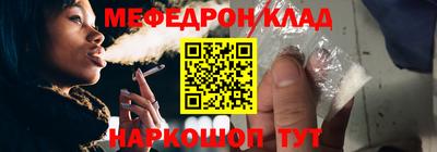 COCAINE Волжск