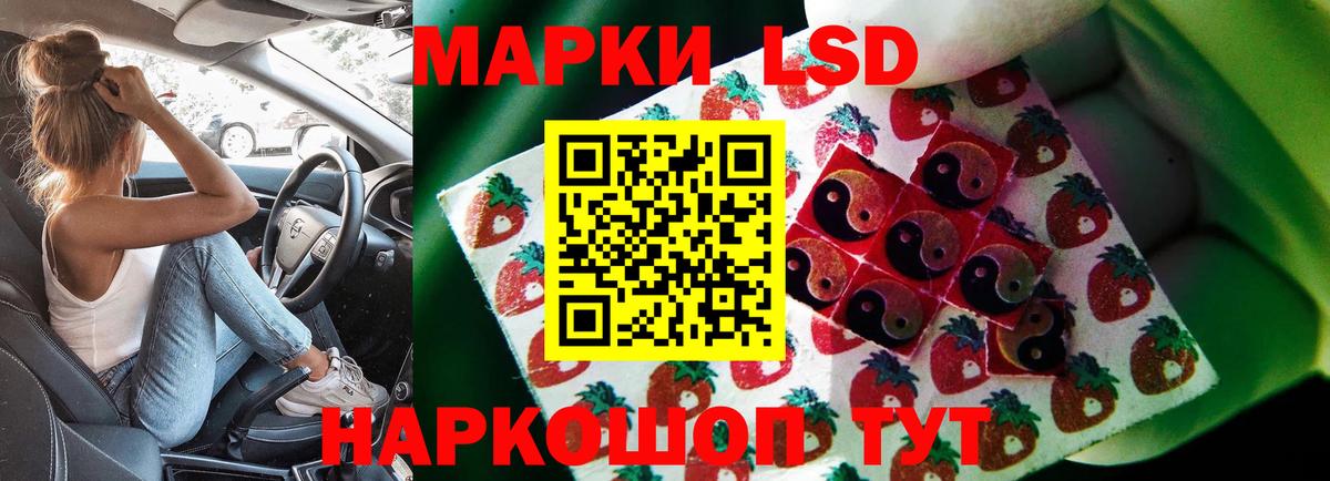 ЛСД экстази ecstasy Гай