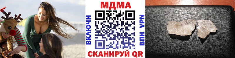 МДМА кристаллы Гай