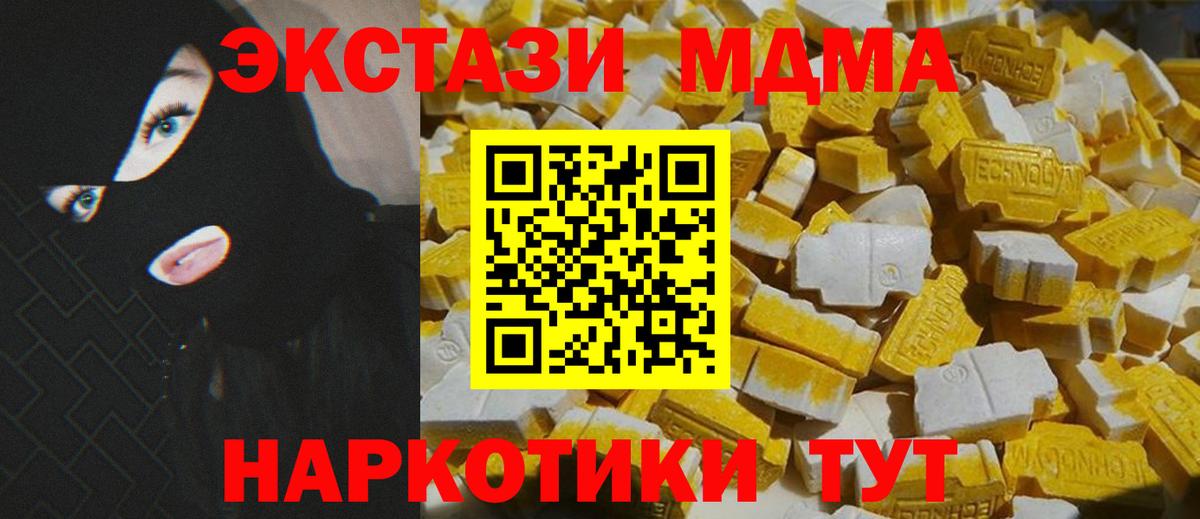 МДМА  Гай  MDMA VHQ 