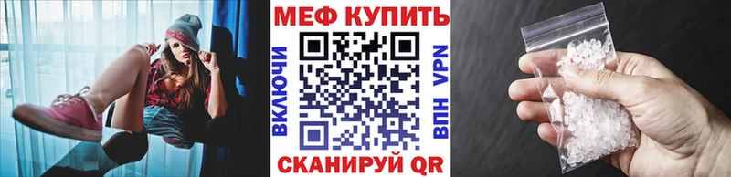 МЯУ-МЯУ кристаллы  kraken зеркало  Гай 