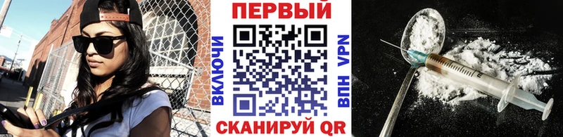 наркошоп  мега   Метамфетамин винт  Гай 