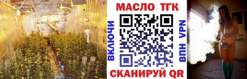 hydra ONION  Гай  ТГК THC oil 
