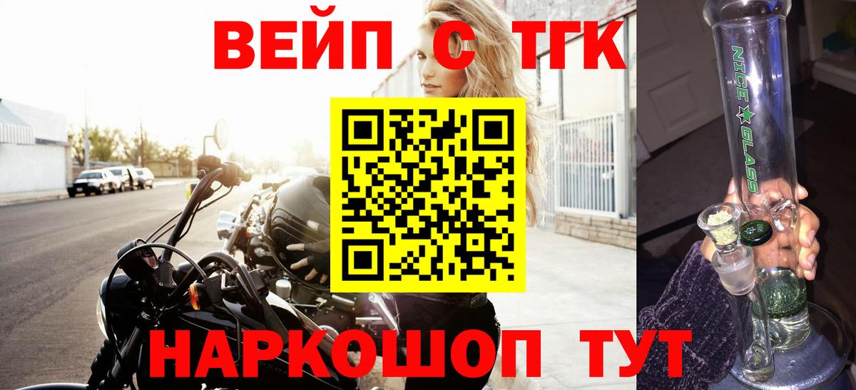 Дистиллят ТГК вейп Гай