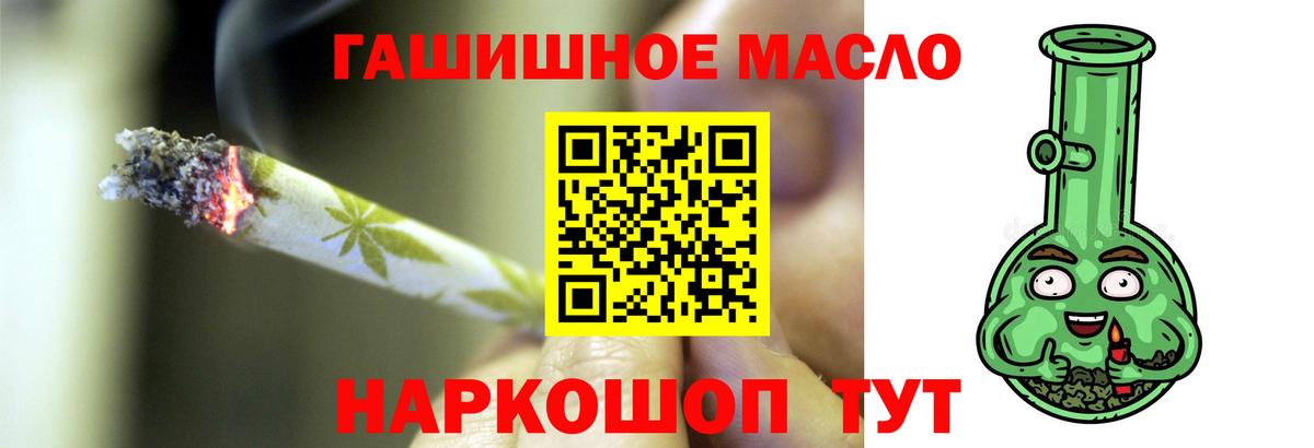 Дистиллят ТГК жижа  Вход с VPN  Гай  ТГК Wax 