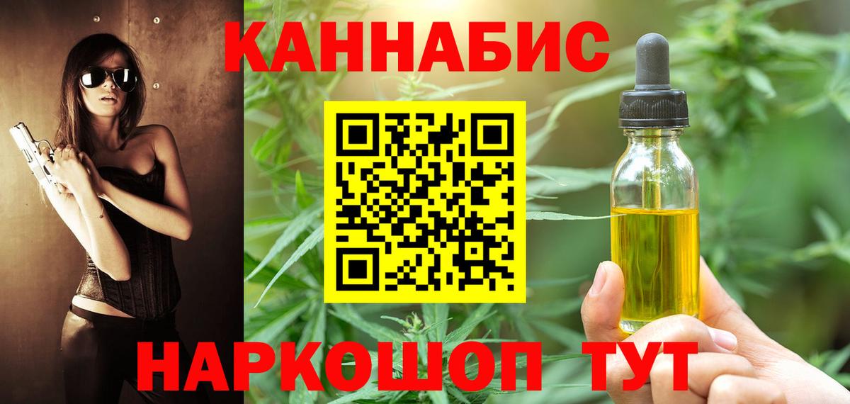 Бошки марихуана семена Гай