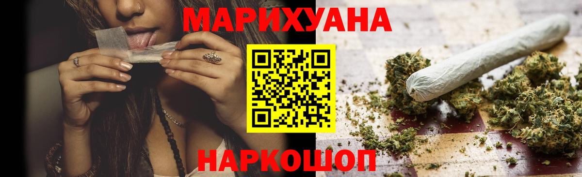 Каннабис LSD WEED  МАРИХУАНА марихуана  Вход с VPN  Гай 